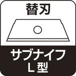 オルファ セーフティカッター替刃 福井