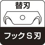 オルファ セーフティカッター替刃 福井