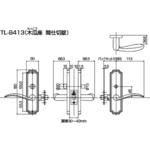 リヴィエール B4 間仕切錠 木瓜座 長沢製作所