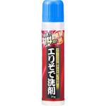 エリそで洗剤 浸透力1.4倍 アイメディア