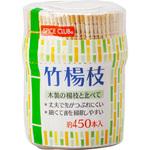 スパイスクラブ 竹楊枝 大和物産