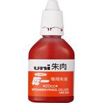 朱肉専用 補充朱液 uni(三菱鉛筆)