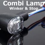 ウインカーランプ Nanoコンビ LED KIJIMA(キジマ) ウインカーランプ Nanoコンビ LED KIJIMA(キジマ)