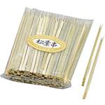 竹製松葉串(太) 友成産業