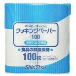 業務用ポリマーフレッシュクッキングペーパー 信越ポリマー