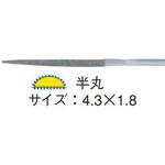 WMダイヤモントミニやすり ウォーターミルズ