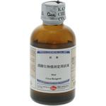 080570-821 試薬 POVテスター3、5型用 SIBATA(柴田科学)