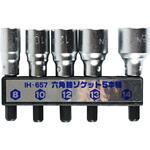 IH-657 六角軸ソケット5本セット iHelp