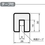 バンパープロ エッジタイプ BP8 岩田製作所 H鋼型・はさみ型 【通販