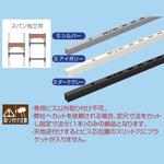 シューノ19 コノジ型シングルサポート ROYAL(ロイヤル)