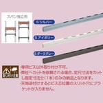 シューノ32 コノジ型シングルサポート ROYAL(ロイヤル)