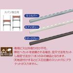 シューノ32 ハット型シングルサポート ROYAL(ロイヤル)