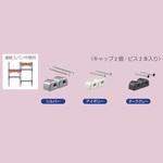 シューノ32 サポートキャップビスセット(CW・HS用) ROYAL(ロイヤル)
