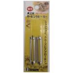 木工用カービングピーラー替刃 BIGMAN(ビッグマン)