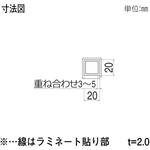 柱材 20角柱 YKK AP