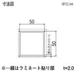 柱材 50角柱 YKK AP