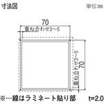 柱材 70角柱 YKK AP