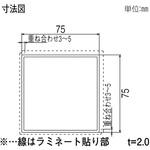 柱材 75角柱 YKK AP