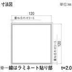 柱材 120角柱 YKK AP