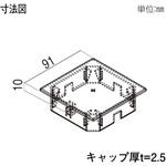 90角用 柱キャップ YKK AP