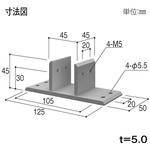 50角用 T型ジョイント材 YKK AP