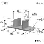 60角用 T型ジョイント材 YKK AP