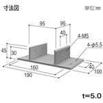 100角用 T型ジョイント材 YKK AP