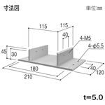 120角用 T型ジョイント材 YKK AP