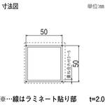 柱材 50角柱 YKK AP
