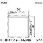 柱材 70角柱 YKK AP