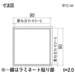 柱材 90角柱 YKK AP
