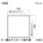 柱材 100角柱 YKK AP
