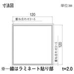 柱材 120角柱 YKK AP
