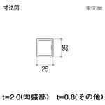 格子材 25×25 YKK AP