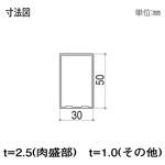 格子材 30×50 YKK AP