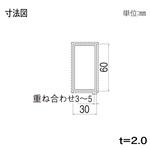 格子材 30×60 YKK AP