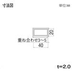 格子材 40×20 YKK AP