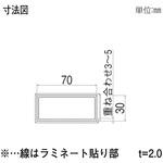 格子材 70×30 YKK AP