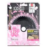 桜チップソー 四ツ目