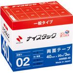両面テープ ナイスタックTM 一般タイプ ニチバン