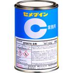 エポキシ樹脂系接着剤 EP007A セメダイン