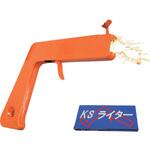 088011-KS-LIGHTER ガスバーナー用 点火ライター 千代田精機