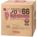 ユービコールノロV66 セッツ