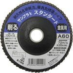 TSDA60K ディスクペーパー”サンプラK” 富士