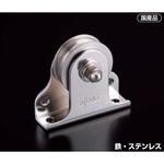 K39-5 滑車 固定ブロック タテ型、ヨコ型兼用タイプ1車39mm AIOULE(ふじわら)