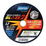 2TWC107SGB212-10P 切断砥石 ブレイズ2 KGS