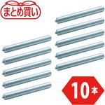 軸付ローラー(ローラー径57mm、肉厚1．4mm・スチール製) TRUSCO