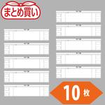 まとめ買い ファスナー付腕章(安全ピンタイプ) TRUSCO