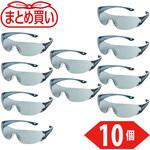 まとめ買い 一眼型セーフティグラス TRUSCO