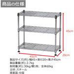 KS-MR3D×3pcs メッキ ミニラック三段 3個セット AIS (エイ・アイ・エス)
